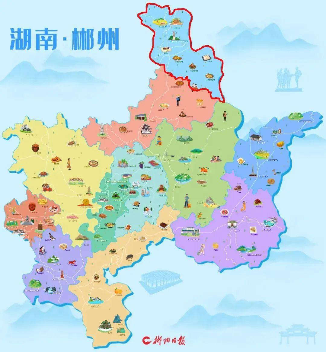 郴州美食地图